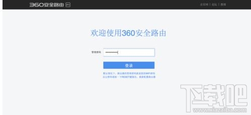ôO(sh)360ȫ·wifiܴaվ
