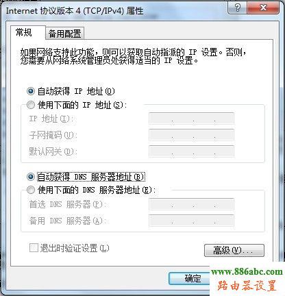 http://192.168.1.1/,wifio(w)·,ͷj(lu)·O(sh),ڿ·,ʲôipַ