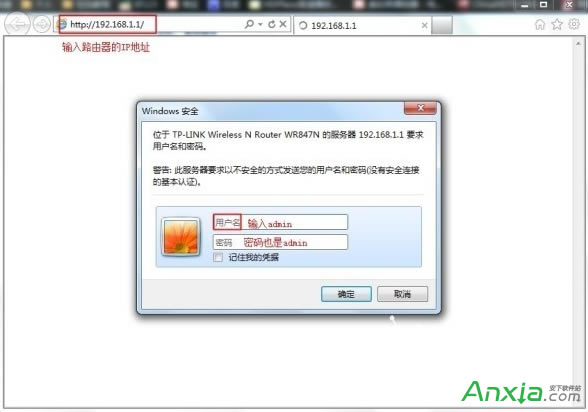tplink無線路由器怎么設(shè)置,TP-LinK無線路由設(shè)置方法,無線路由器怎么設(shè)置,無線路由設(shè)置方法,如何設(shè)置無線路由器,tplink