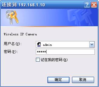 IP Camera]󾯹O(sh)ý{(dio)鱾վ