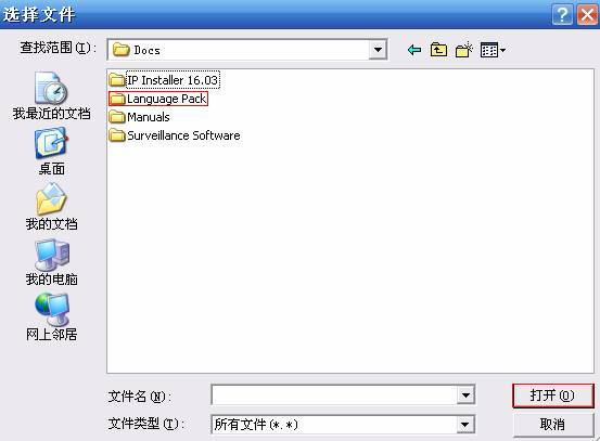 IP Camera WEBhF(xin)̳̱վ
