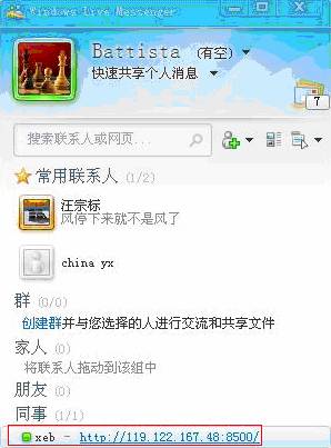 IP Camera MSNh(yun)̱O(jin)O(sh)ÈD̳̱վ