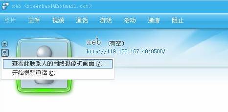 IP Camera MSNh(yun)̱O(jin)O(sh)ÈD̳̱վ