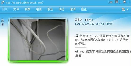 IP Camera MSNh(yun)̱O(jin)O(sh)ÈD̳̱վ