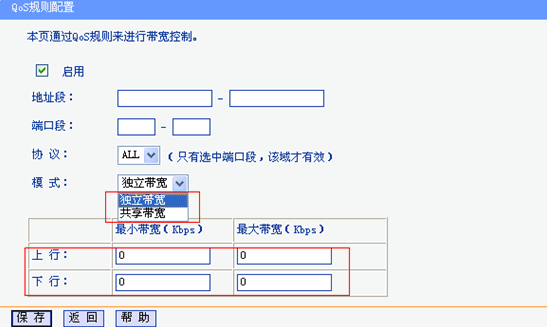 ·(yng)-IP QoSܑ(yng)eվ