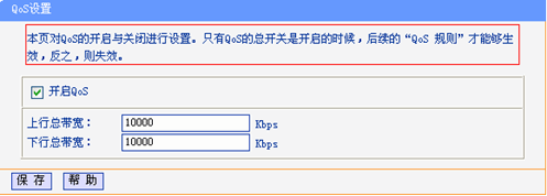 ·(yng)-IP QoSܑ(yng)eվ