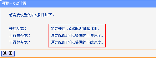 ·(yng)-IP QoSܑ(yng)eվ