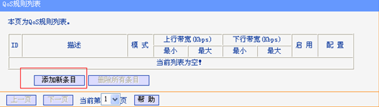 ·(yng)-IP QoSܑ(yng)eվ
