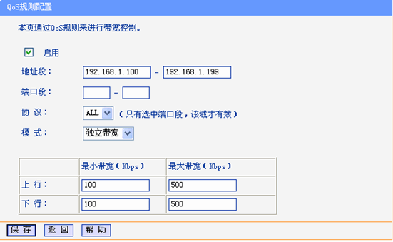 ·(yng)-IP QoSܑ(yng)eվ