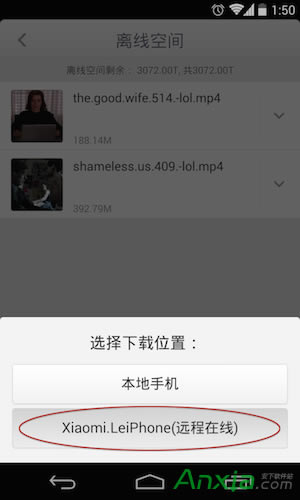 小米路由器怎么下載電影多圖詳解