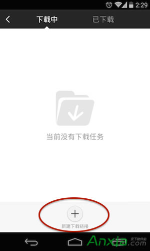 小米路由器怎么下載電影多圖詳解