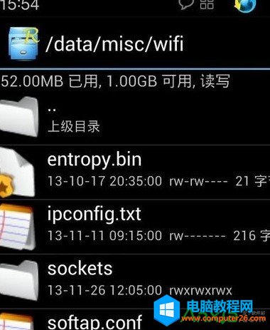wifi萬能鑰匙怎么查看密碼本站