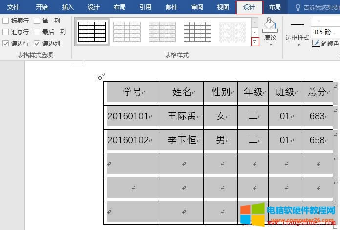 Word2016 ʽW(wng)jΣƯı