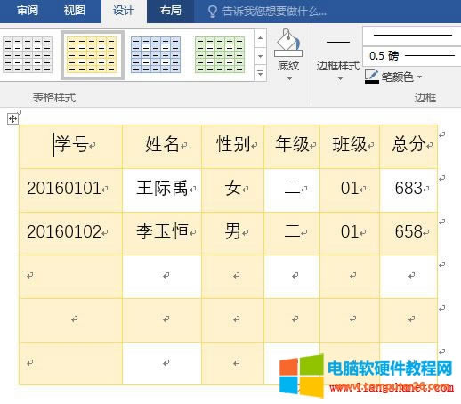 Word2016 ʽW(wng)j4ɫ4