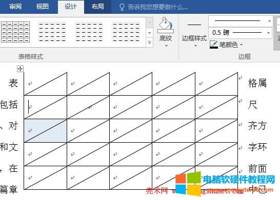 Word2016 񾀗lʽɫ͌