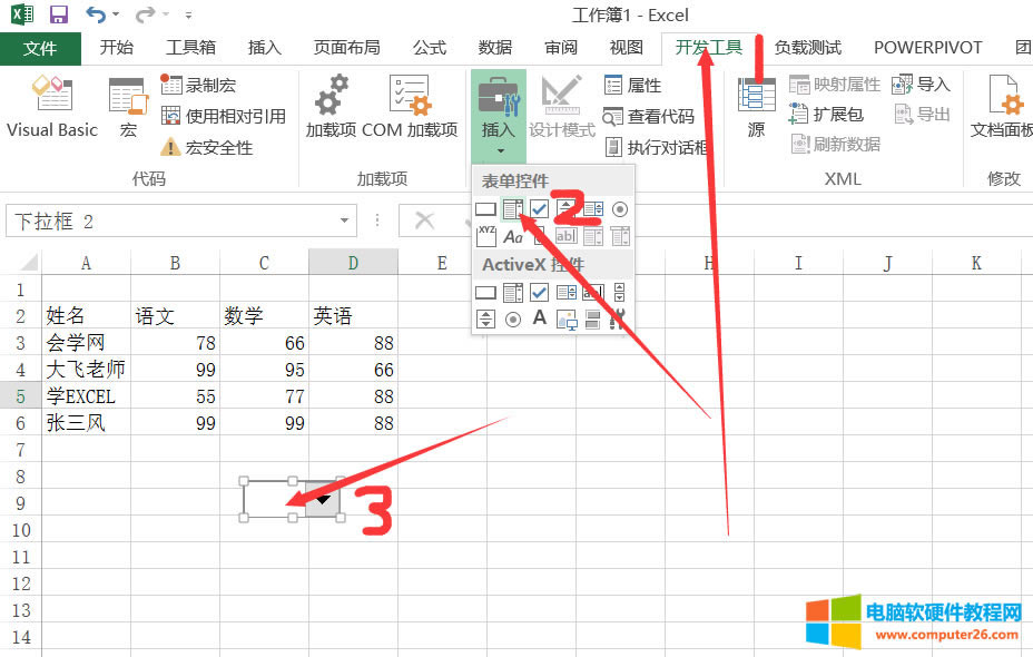 EXCEL的index函數(shù)完成動態(tài)圖表