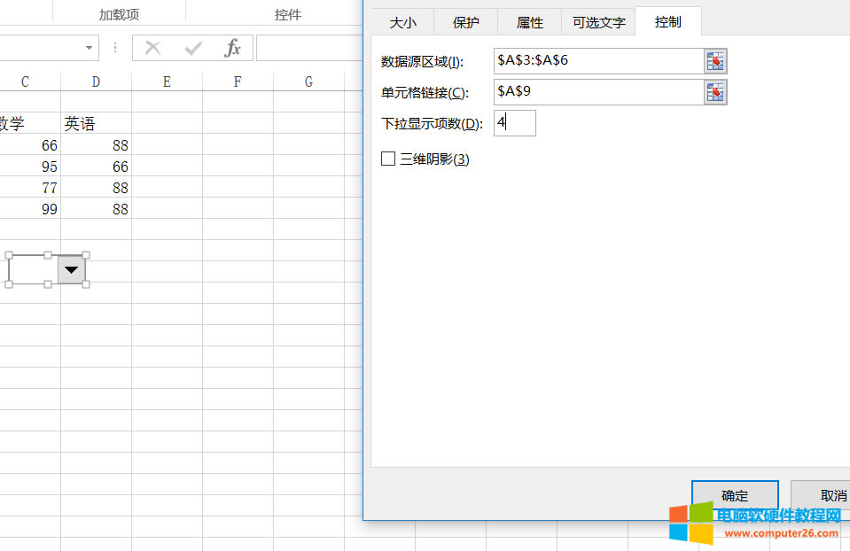 EXCEL的index函數(shù)完成動態(tài)圖表