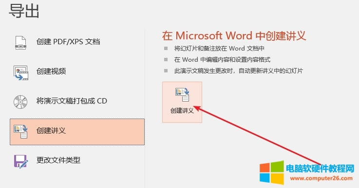 ôPPTD(zhun)QɼıWordęn?