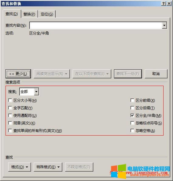 Word 2016 查找更多選項