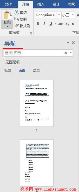 Word 2016 ҈DΡ񡢹ʽ_ע/βעע