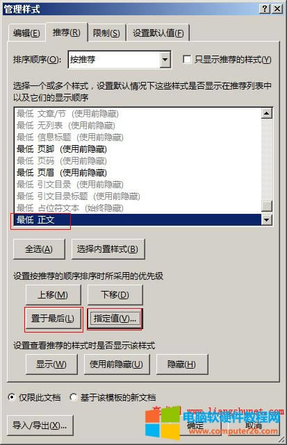 Word 2016 (bio)}һλ
