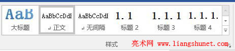 Word 2016 ʽ^(q)KҲ]И(bio)}1