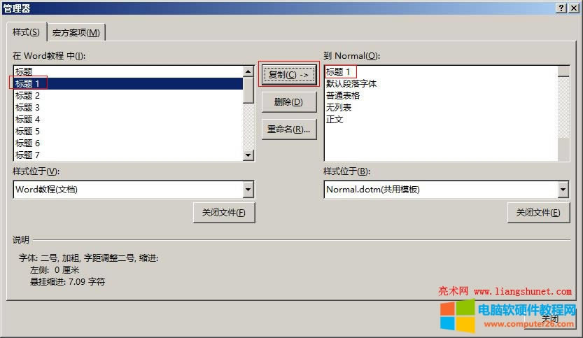 Word 2016 (bio)}1ӵģ Normal