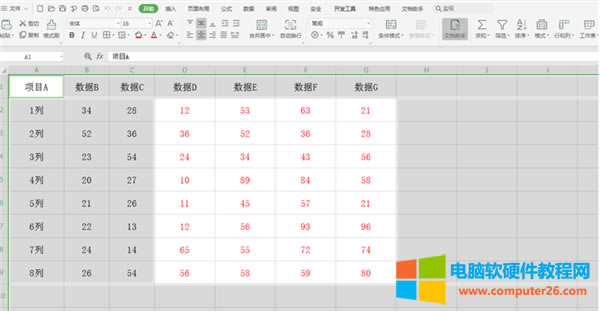 Excel怎么樣分區(qū)域鎖定表格?