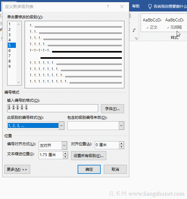 Word༉б˼eľ̖ʽ