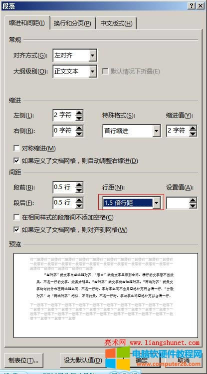 Word 2016 αоࡢ2оࡢС̶ֵֵͶ౶о