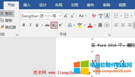Word 2016 表達(dá)式 X2 + Y3 中的數(shù)字變?yōu)樽帜傅南聵?biāo)