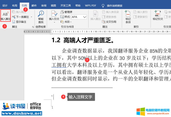 Word_עβעŰ慢īI(xin)