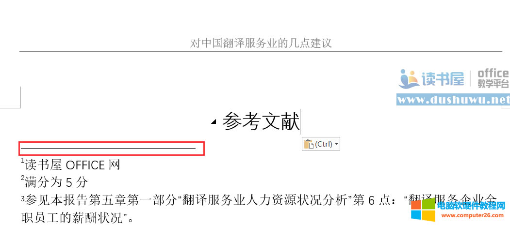 Word_עβעŰ慢īI(xin)