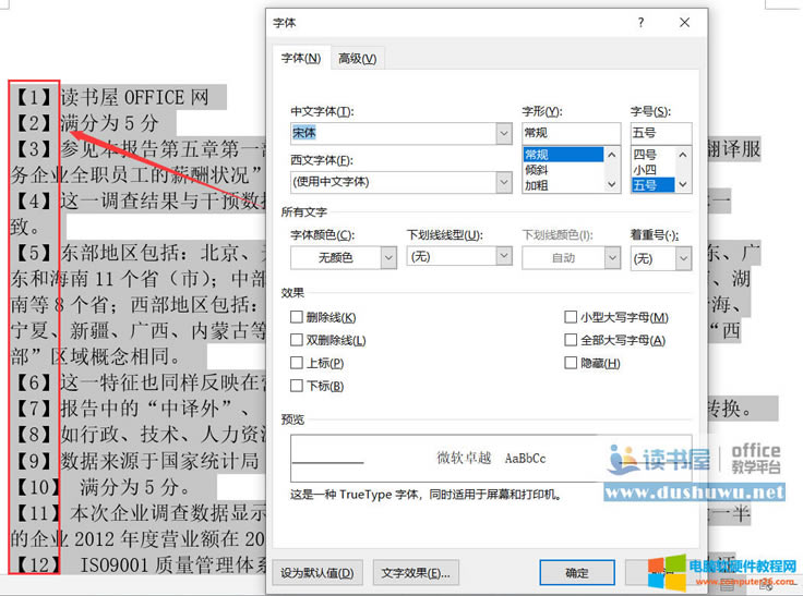 Word_עβעŰ慢īI(xin)