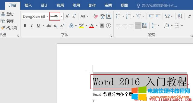 Word 2016 O(sh)Ø(bio)}һ̖(ho)