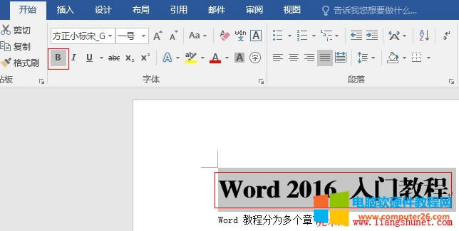 Word 2016 O(sh)ִwB