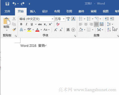 Word一次撤消多個(gè)操作
