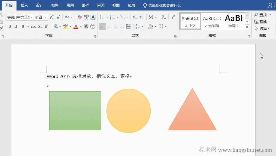 Word 2016 x(du)
