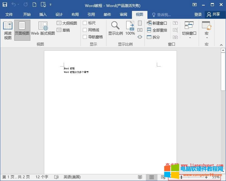 Word 2016 KsС