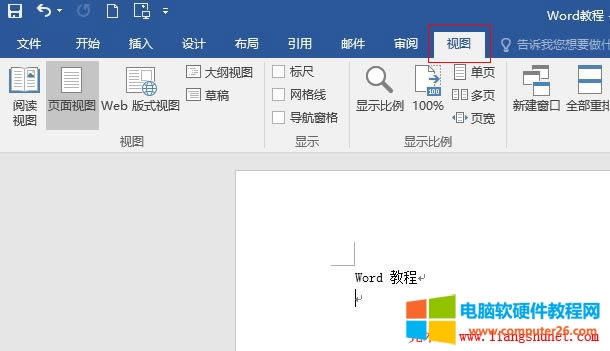 Word 2016 ˳ߡWc@ʾc[