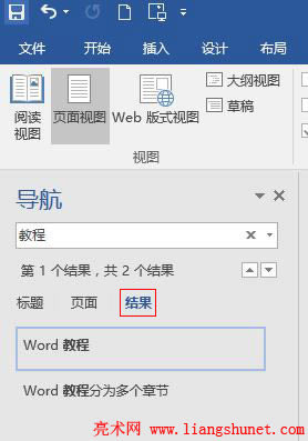 Word 2016 Y