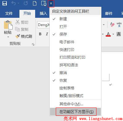 Word 2016 xL(wn)ߙСD(bio)