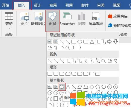 Word 2016 AͬĈA߅ֱ
