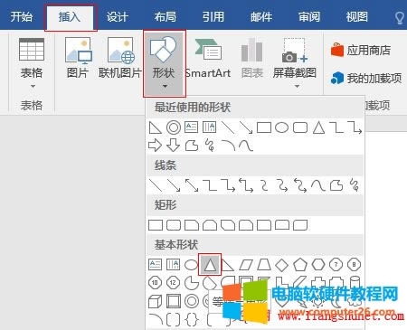 Word 2016 Π