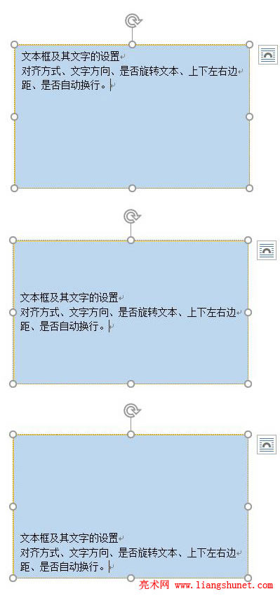 Word 2016 ıR픶ˌRвR͵׶ˌR