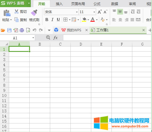 Excel表格怎么對(duì)數(shù)據(jù)進(jìn)行排序?