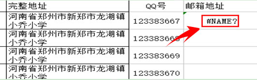 WPS表格里合并單元格內(nèi)容不可不知的秘密