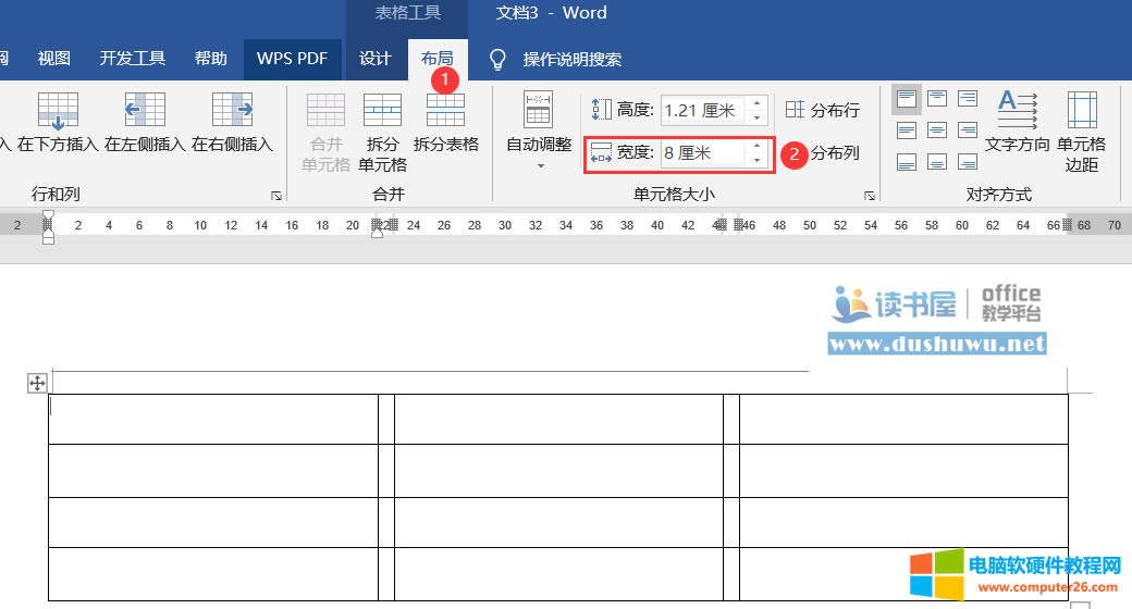 WORD表格排版實(shí)例之產(chǎn)品列表 WORD表格排版實(shí)例之產(chǎn)品列表