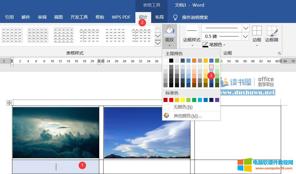 WORD表格排版實(shí)例之產(chǎn)品列表 WORD表格排版實(shí)例之產(chǎn)品列表