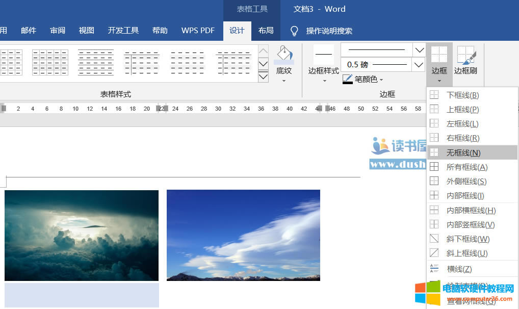 WORD表格排版實(shí)例之產(chǎn)品列表 WORD表格排版實(shí)例之產(chǎn)品列表